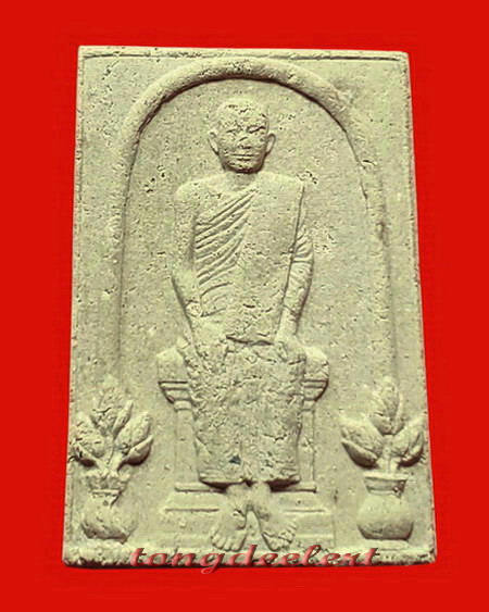 พระหลวงปู่เทพโลกอุดร หลวงปู่สรวง วัดไพรพัฒนา จ.ศรีษะเกษค่ะ