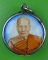 ล็อกเก็ตหลวงปู่ฟัก วัดเขาวงพระจันทร์ ลพบุรี .B560.