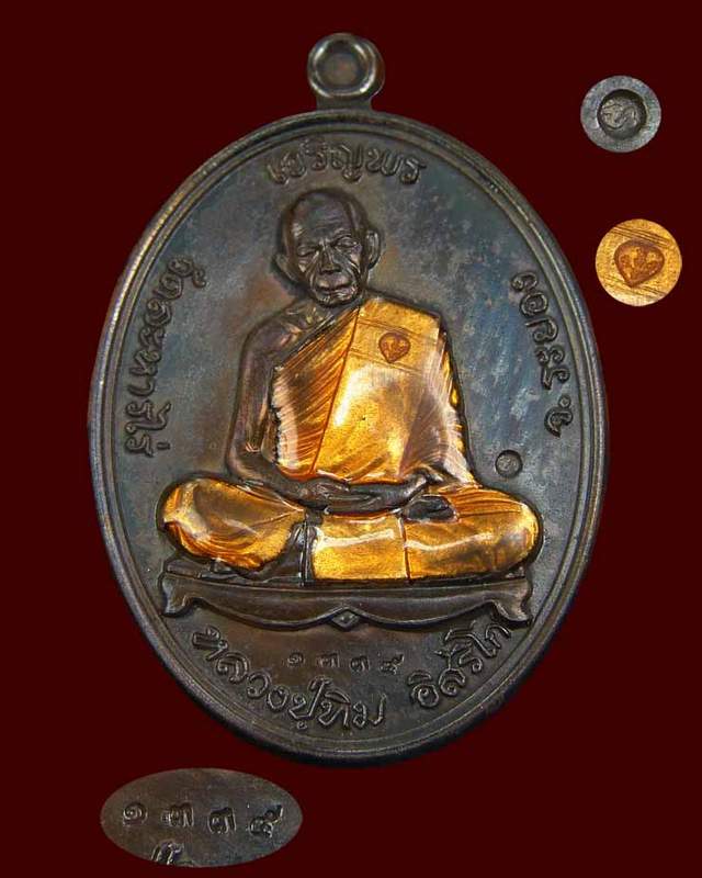เหรียญเจริญพรบน ย้อนยุค รุ่น หัวใจอิสริโก หลวงปู่ทิม วัดละหารไร่ เนื้อนวะลงยาจีวรเหลือง เลข ๑๓๓๕