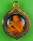 ล็อกเก็ตหลวงพ่อคูณ วัดบ้านไร่ นครราชสีมา .B580.