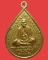 *** จ.พิจิตร *** เหรียญพระประจักษ์ หลัง หลวงพ่อใหญ่ วัดวังแสง ปี๒๕๕๓