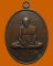 *** จ.ร้อยเอ็ด *** เหรียญพระครูปทุมสารโสภิต วัดสระโนนจานเหนือ รุ่น๒ ปี๒๕๓๙
