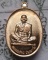 หลวงพ่อพัฒน์ ปุญญกาโม วัดห้วยด้วน รุ่นไตรมาส 63 พิมพ์สร้างบารมี เนื้อทองแดงพรายเงิน พร้อมกล่อง