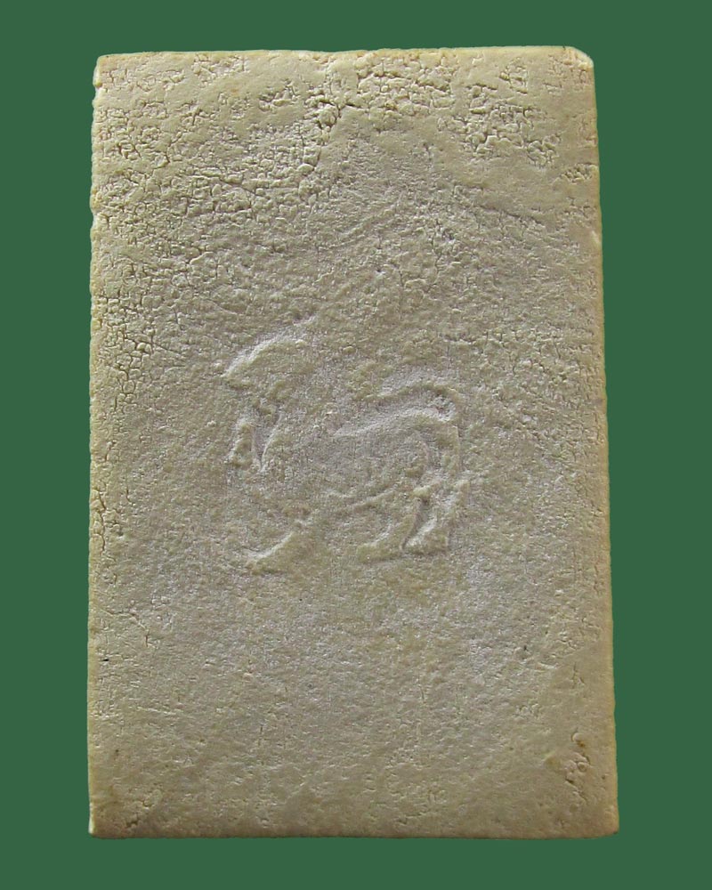 สมเด็จ หลังสิงห์ ไม่ทราบที่