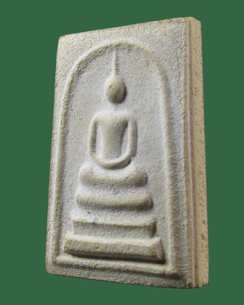 สมเด็จ หลังสิงห์ ไม่ทราบที่