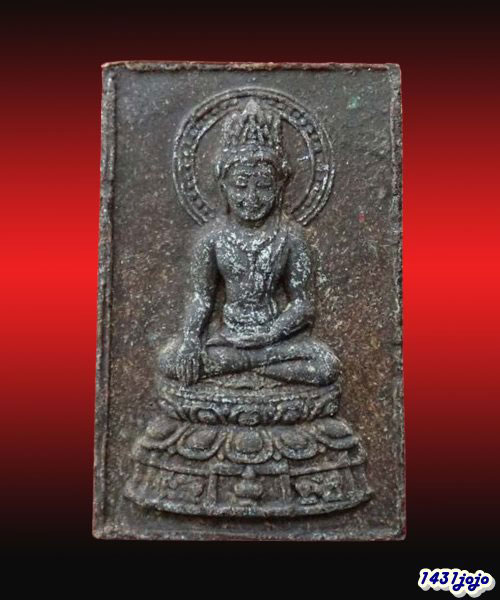 พระผงสมเด็จ"สันติสุข" วัดหลวงปรีชากูล ปี 2515 จ.ปราจีนบุรี (พิธีใหญ่ พระกริ่ง"สันติสุข" อ.ฝั้น/ลพ.เ