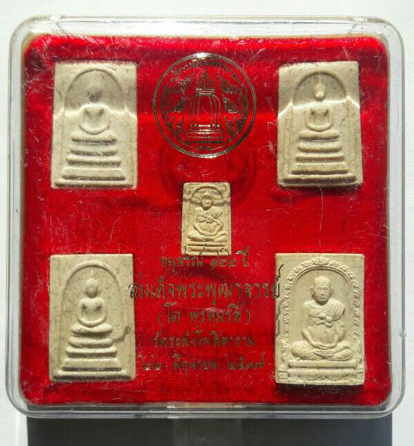 สมเด็จวัดระฆัง อนุสรณ์ 122 ปี ชุด 5 องค์ กล่องเดิม 22 มิถุนายน 2537 เคาะเดียว
