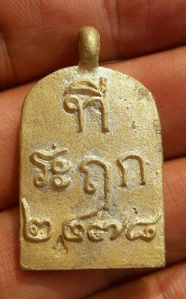 จอบ 4 หลวงพ่อไปล่ ฉนฺทสโร วัดกำแพง ผิวสวยคลาสสิค คราบเบ้าเดิมๆ เคาะเดียว