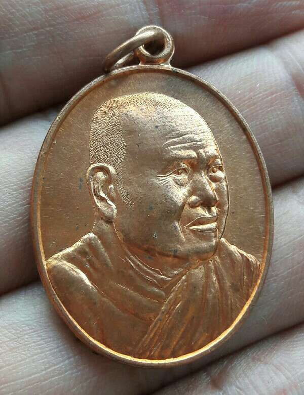 เหรียญหลวงปู่บุญมี ฐิตปุญโญ รุ่นมหามงคลยิ่ง วัดประชานิยม อ.สว่างแดนดิน จ.สกลนคร ปี 54 เคาะเดียว(3)