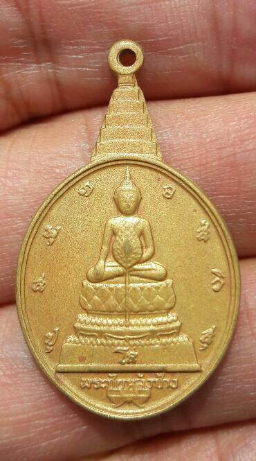 เหรียญพระชัยหลังช้าง หลัง ภปร. เฉลิมพระชนมพรรษาในหลวงรัชกาลที่ 9 ครบ 5 รอบ ปี 2530 เคาะเดียว(6)