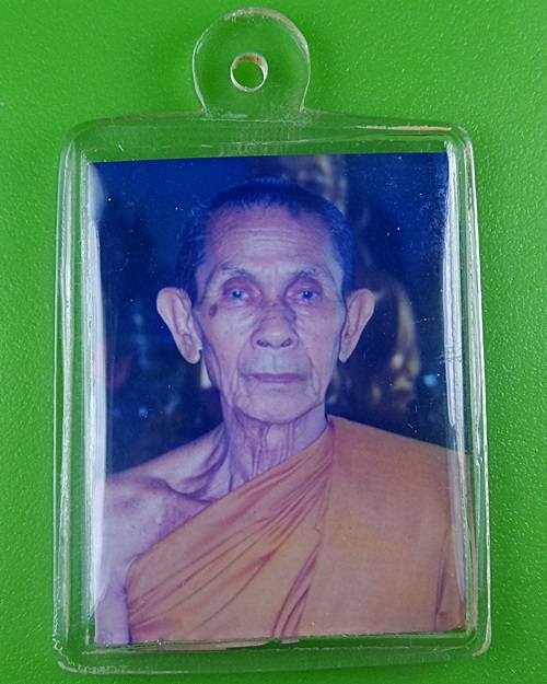 รูปหลวงพ่อแฉล้ม วัดโพธิ์เลื่อน ปทุมธานี .B646.
