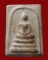พระสมเด็จ ที่ระลึกผูกพัธสีมา วัดหนองเต็งรัง จ.นครสวรรค์ พิธีใหญ่ ปี 2519 