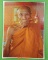 รูปหลวงปู่คำบุ วัดกุดชมภู อุบลราชธานี .B745.*