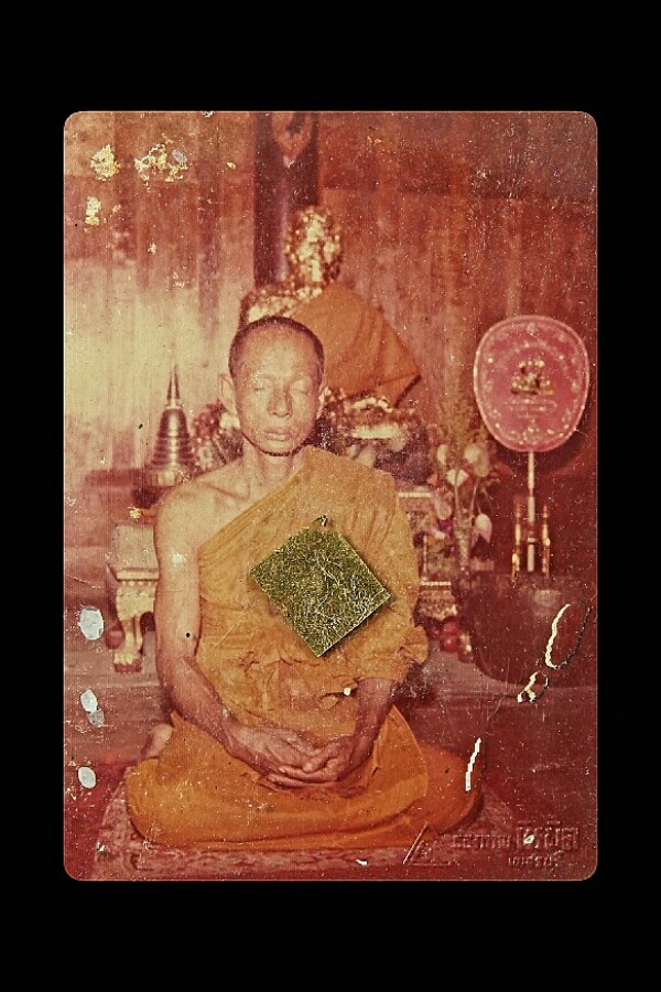 รูปภาพหลวงพ่อแผ่ว วัดโตนดหลวง จ.เพชรบุรี ปี ๒๕๑๗