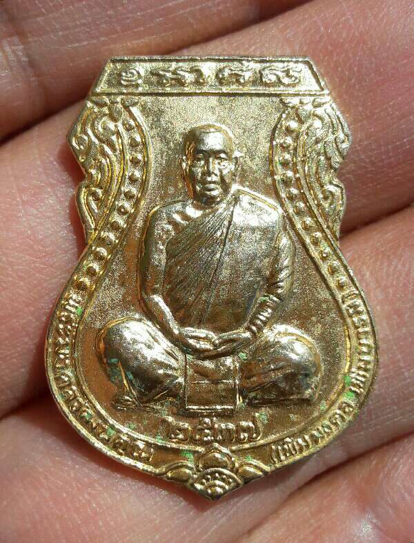 เหรียญพระธรรมวัฒนคุณ วัดถ้ำไตรรัตน์ รุ่นศุภฤกษ์ สร้างอุโบสถ ปี 2537 เคาะเดียว
