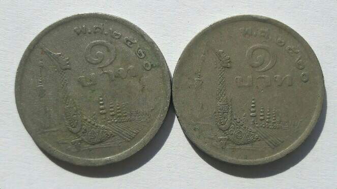 เหรียญหนึ่งบาท ในหลวงรัชกาลที่ 9 หลังเรือสุพรรณหงส์ ปี 2520 มา 2 เหรียญ เคาะเดียว(9)