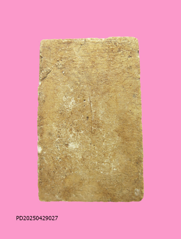 สมเด็จซุ้มเกลียวเชือก