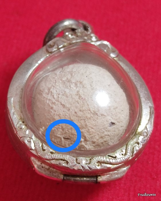 ลูกอมมณีนพรัตน์ (มีเส้นเกศา) หลวงปู่ดู่ วัดสะแก จ.พระนครศรีอยุธยา