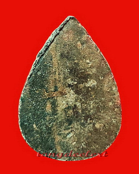 พระท่ากระดานพิมพ์กลีบบัว หลวงพ่อนารถ วัดศรีโลหะราษฎร์บำรุง จ.กาญจนบุรี เนื้อตะกั่วสนิมแดง สวยมากค่ะ