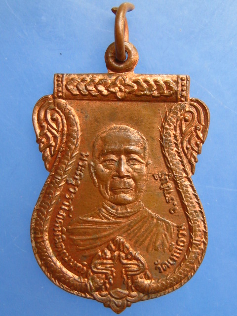 เหรียญหลวงปู่นนท์ วัดเหนือวน จ.ราชบุรี ปี2536