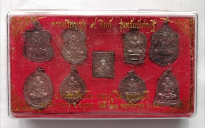 เหรียญหลวงปู่ทิม อตฺตสนฺโต รุ่นทรัพย์เศรษฐี ปี 2540 วัดพระขาว จ.อยุธยา เคาะเดียว