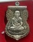 หลวงปู่ทวด วัดช้างให้ วัดพระมหาธาตุวรวิหาร นครศรีธรรมราช