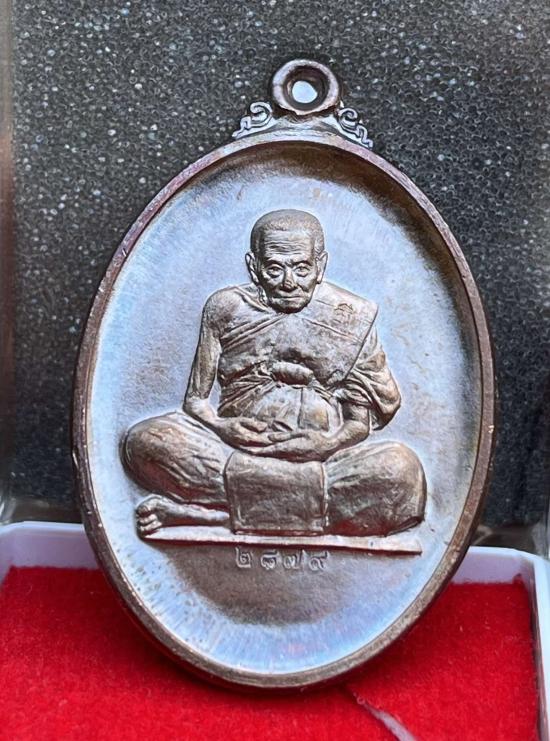 หลวงปู่อิ่ม วัดทุ่งนาใหม่ จ.นครศรีธรรมราช รุ่นทูลเกล้า ดำริหลวงปู่ งานวัดสร้าง จมูกมีรอยจากการปั้ม