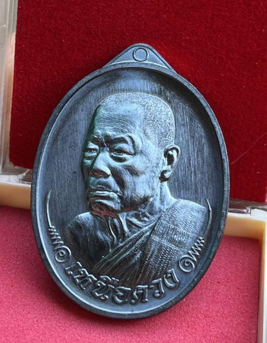 หลวงพ่อยูร วัดพนมเศษเหนือ นครสวรรค์ รุ่นเหนือดวง หลวงปู่ศิลา หลวงปู่ขำ ปลุกเสก อาจารย์ท่านเรวัช