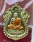 หลวงพ่อพัฒน์ ปุญฺญกาโม วัดห้วยด้วน จ.นครสวรรค์ รุ่น เลื่อนสมณศักดิ์