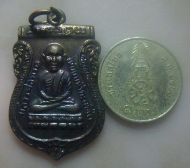 **เบา​ๆ​**เหรียญเสมาหลวงปู่ทวด วัดเกาะแก้วอรุณคาม จ.สระบุรี หลังยันต์มหานิยม ปี ๒๕๔๕**สวยๆ