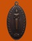 *** จ.อยุธยา *** เหรียญหลวงพ่อพุทธรำพึง วัดแก้วสุวรรณ 