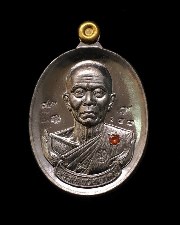 เหรียญห่วงเชื่อม หลวงพ่อคูณ วัดบ้านไร่ รุ่นสุดท้าย จากชุดเด็กวัด เนื้อตะกั่ว ฝังพลอย ตอกโค๊ต เลข ๑๔๘