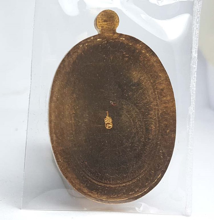 เหรียญมหาลาภ เททอง ๓ หลวงพ่อคูณ เหรียญโซนหลังเรียบ (ปั๊มซ้า) เนื้อทองสัตตะหลังเรียบ เลข ๔๖๖