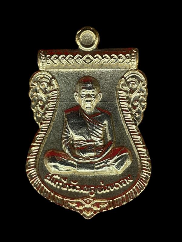 เหรียญเสมาหลวงพ่อคูณ วัดบ้านไร่ รุ่นนิรันตรายเหนือดวง ปี 2557 เนื้อนวโหละพรายเงินหลังแบบ หมายเลข 957