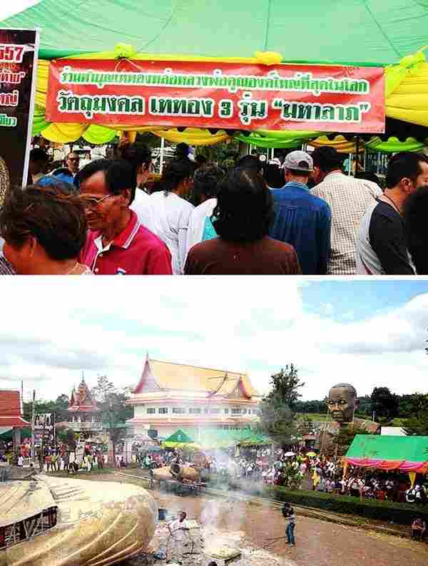 เหรียญมหาลาภ ที่ระลึกเททอง หลวงพ่อคูณ วัดบ้านไร่ ปี ๕๗ รุ่นเททอง ๓ เนื้อทองแดงรมดำ เลข ๑๗๐๔