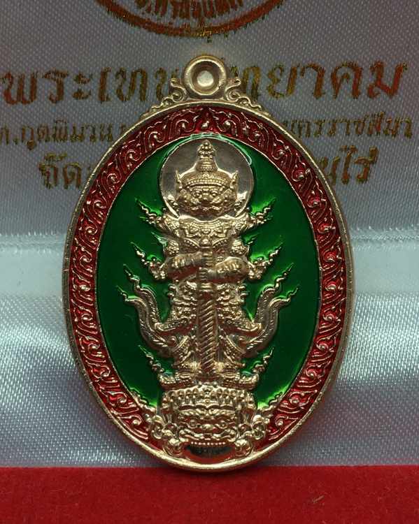 เหรียญท้าวเวสสุวรรณ หลวงพ่อพัฒน์ วัดห้วยด้วน นครสวรรค์ รุ่นโคตรเศรษฐี เนื้อกะไหล่นาค ลงยา ๒ สี เลข ๖
