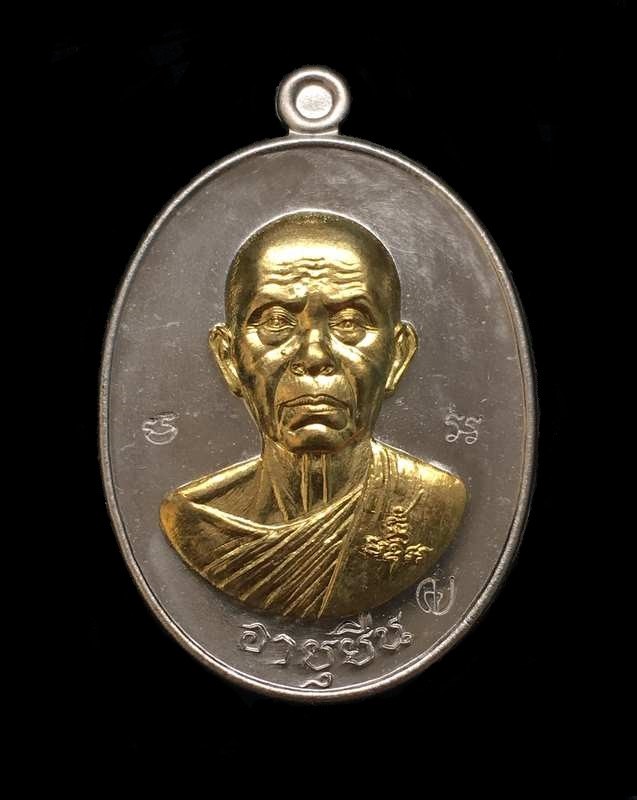 เหรียญหลวงพ่อคูณ"คูณ สุคโต"เหรียญอายุยืน พิมพ์ครึ่งองค์ เนื้ออัลปาก้า องค์ปลอกลูกปืน หลังยันต์ เลข ๖