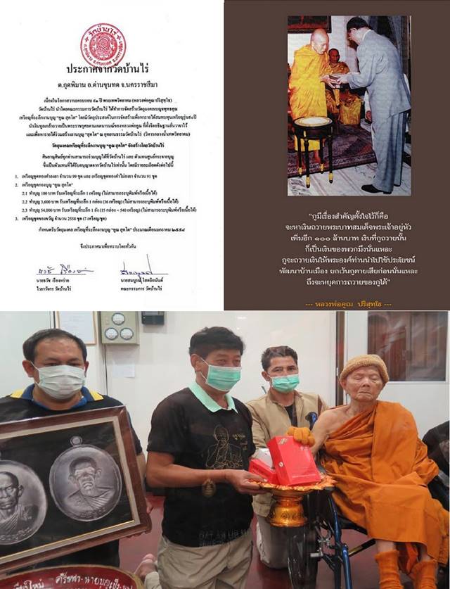 เหรียญหลวงพ่อคูณ"คูณ สุคโต"เหรียญอายุยืน พิมพ์ครึ่งองค์ เนื้ออัลปาก้า องค์ปลอกลูกปืน หลังยันต์ เลข ๖