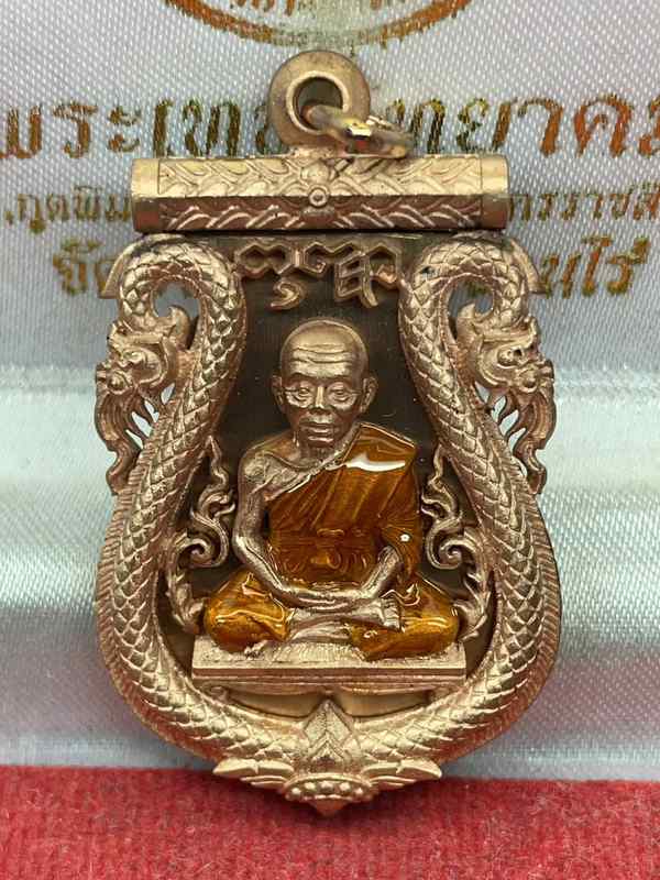 เลข 666 เนื้อทองแดงจีวรเหลือง // เหรียญเสมาฉลุยกองค์ เลื่อนสมณศักดิ์ พระเทพวิทยาคม หลวงพ่อคูณ 