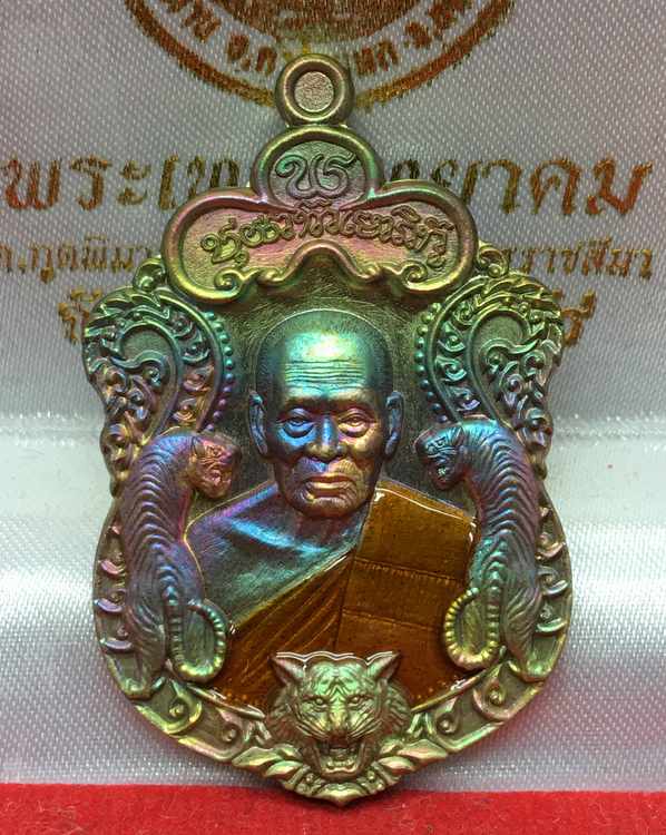 เหรียญเสมาหลวงพ่อพัฒน์ รุ่นพยัคแสนล้าน จัดสร้างโดยป๋อง สุพรร เนื้อทองทิพย์ผิวรุ้งลงยาจีวร เลข ๕๒๕๑๓