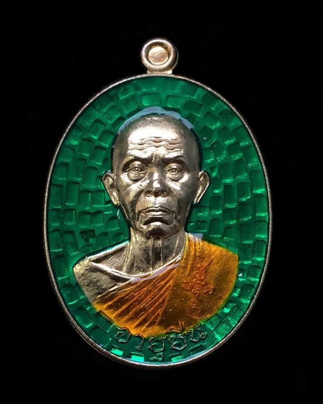 เหรียญหลวงพ่อคูณ รุ่นคูณ สุคโต พิมพ์อายุยืน เนื้อกะไหล่เงินลงยา (สีเขียว) หมายเลข ๓๐๘ แยกชุดของขวัญ