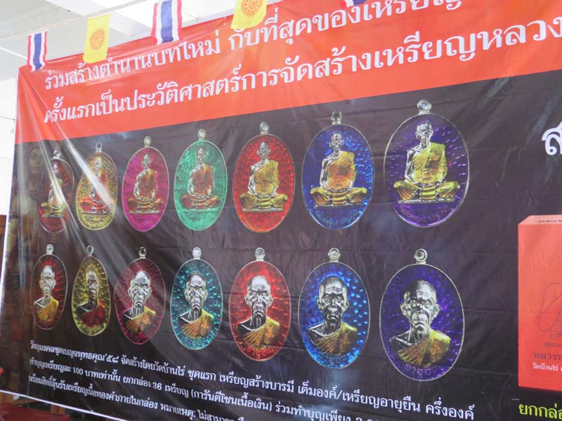 เหรียญหลวงพ่อคูณ รุ่นคูณ สุคโต พิมพ์อายุยืน เนื้อกะไหล่เงินลงยา (สีเขียว) หมายเลข ๓๐๘ แยกชุดของขวัญ