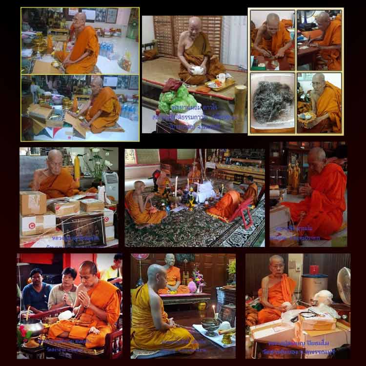 พระกริ่ง "ครุธมฺโม" เนื้อทองชนวนก้นตัน จำนวนจัดสร้าง 199 องค์ ........เคาะเดียวแดง