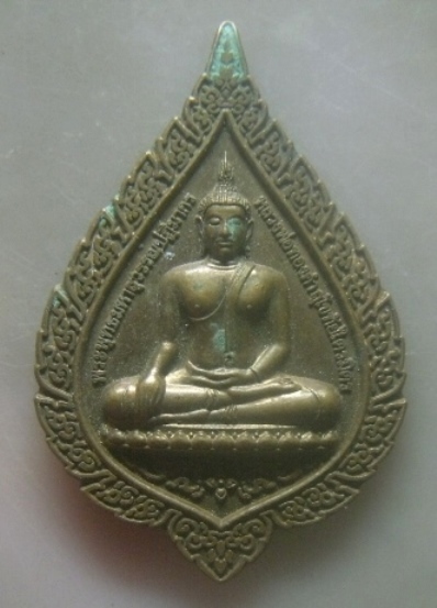 **เบาๆ**เหรียญหลวงพ่อทองคำสุโขทัยไตรมิตร หลังครุฑประทับราหู รุ่น"เมตตา มหาบารมี" ปี ๒๕๕๓**ตอกโค้ด