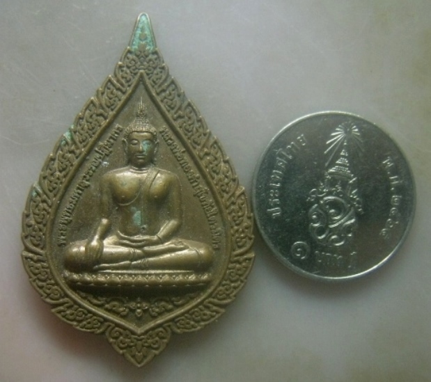 **เบาๆ**เหรียญหลวงพ่อทองคำสุโขทัยไตรมิตร หลังครุฑประทับราหู รุ่น"เมตตา มหาบารมี" ปี ๒๕๕๓**ตอกโค้ด