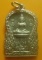 **เบาๆ**เหรียญพระตรีโลกเชฏฐ์ รุ่นเสมามหามงคล รุ่นแรก วัดสุทัศน์ฯ หลังช้างสามเศียร ปี ๒๕๔๒**ตอกโค้ด