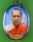 ล็อกเก็ตหลวงพ่อพิศ วัดบางขมิ้น สมุทรปราการ .C25.