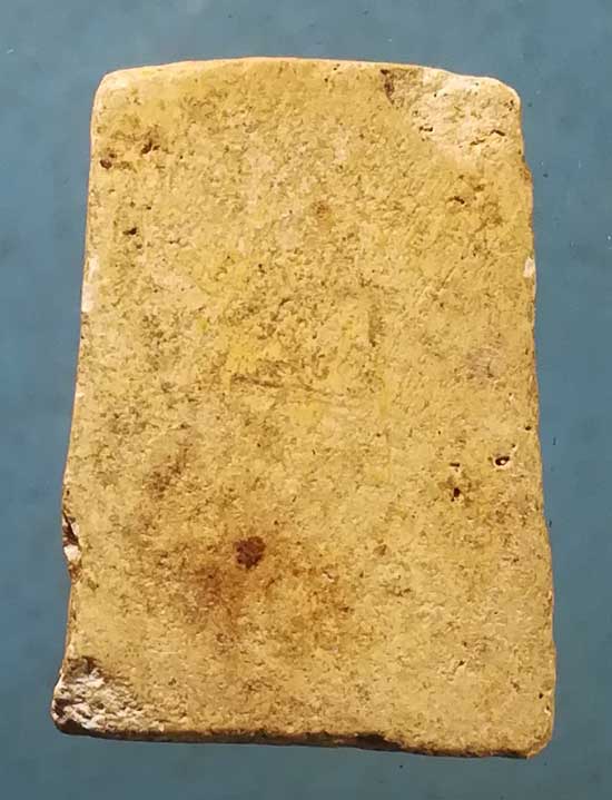 คะแนน ไม่ทราบที่