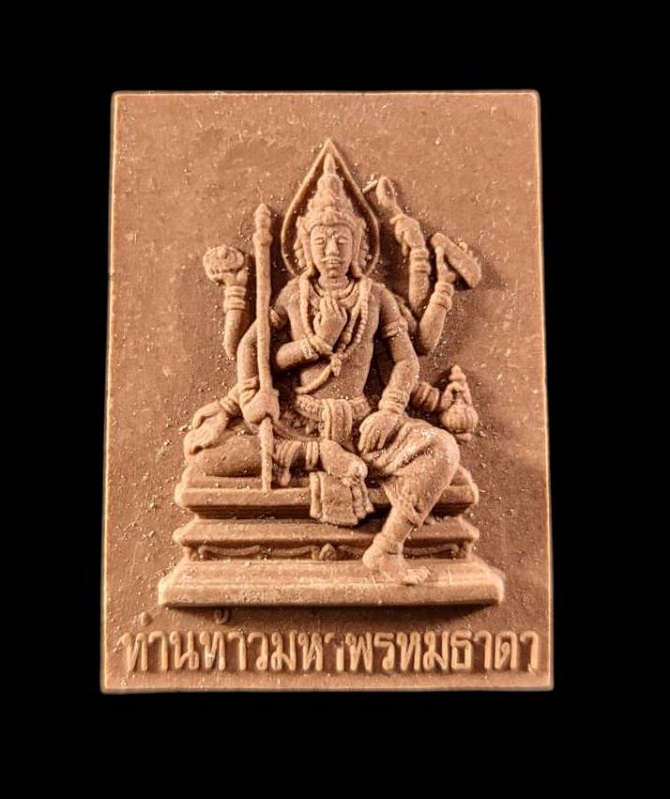 สมเด็จพระบรมครูท่านท้าวมหาพรหมธาดา แม่ครูนงลักษณ์ ลุปต์ซ่า ชีพราหมณ์ ของสำนักอาศรม "ปุรุโษตตมะ"