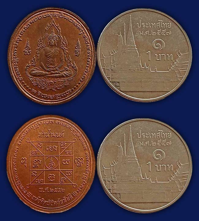 หลวงปู่ศรี วัดป่กุง 2 รายการ....เคาะเดียว